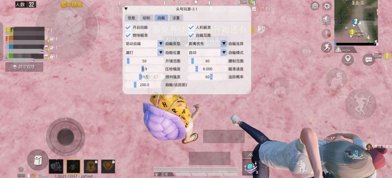 【哮天犬容器直装V1.11】哮天犬回归版，两三年的老牌项目。无需更新，无视检测，演戏持续稳死中。支持观透，支持地铁房录频。