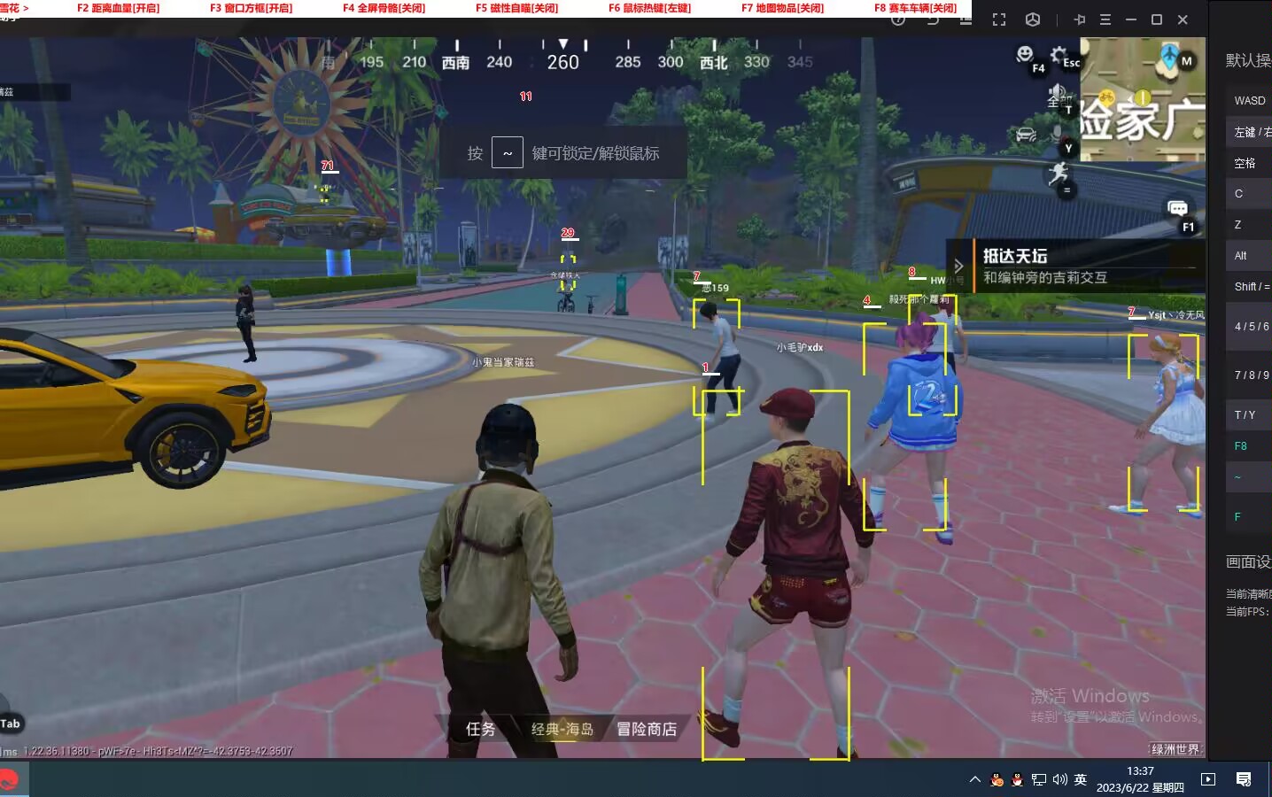 和平精英迪达拉Pro辅助