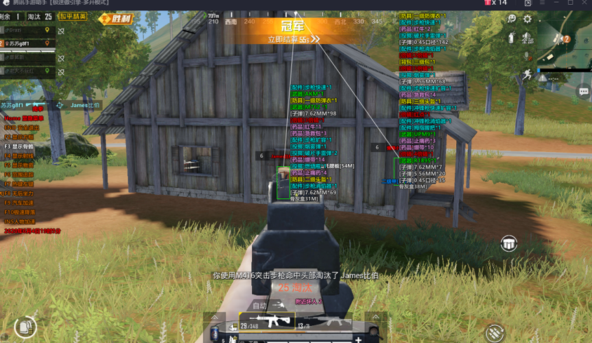 和平精英辅助【蜜雪冰城直装V3.0】人机识别  子弹追踪 开火自瞄 人物透视