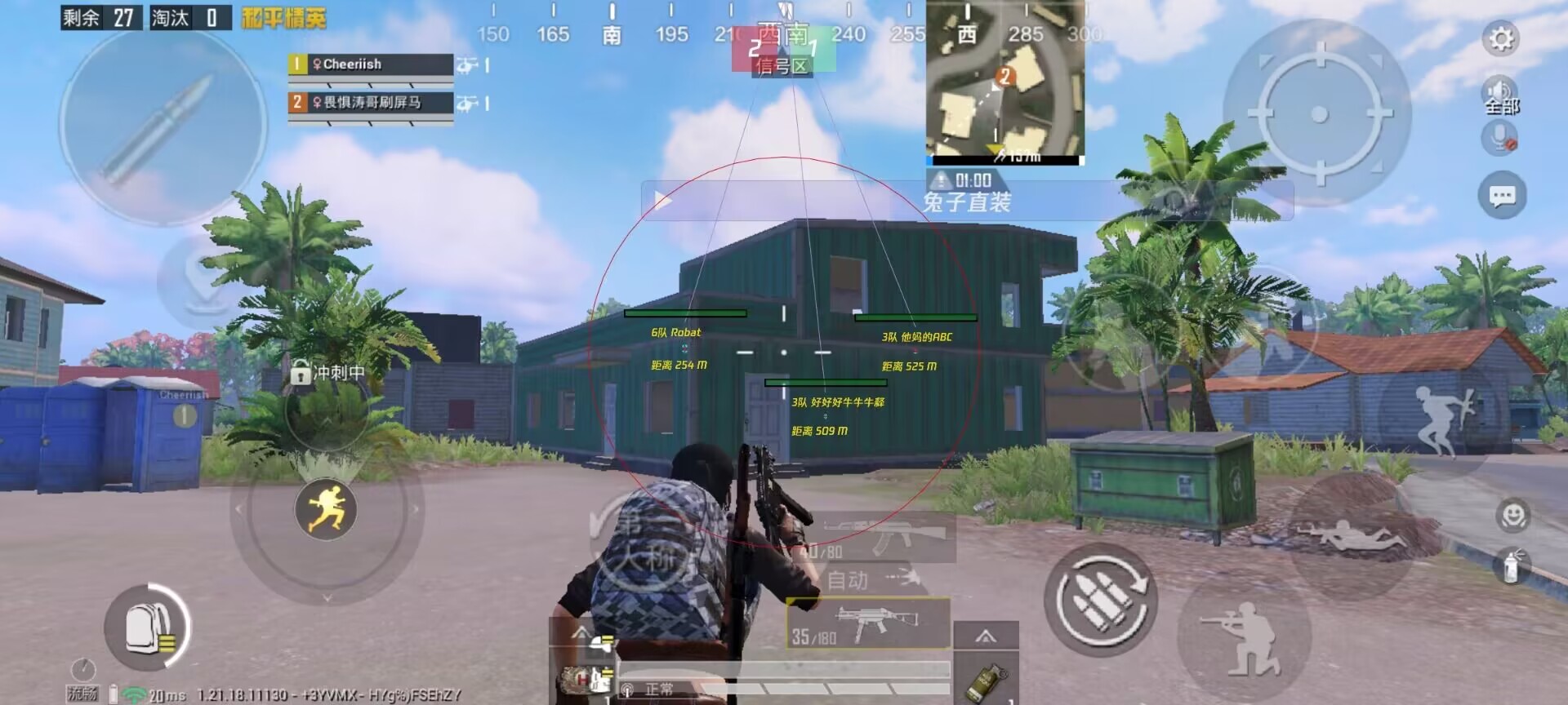 pubg地铁《神话》辅助内测一周无禁网无闪退