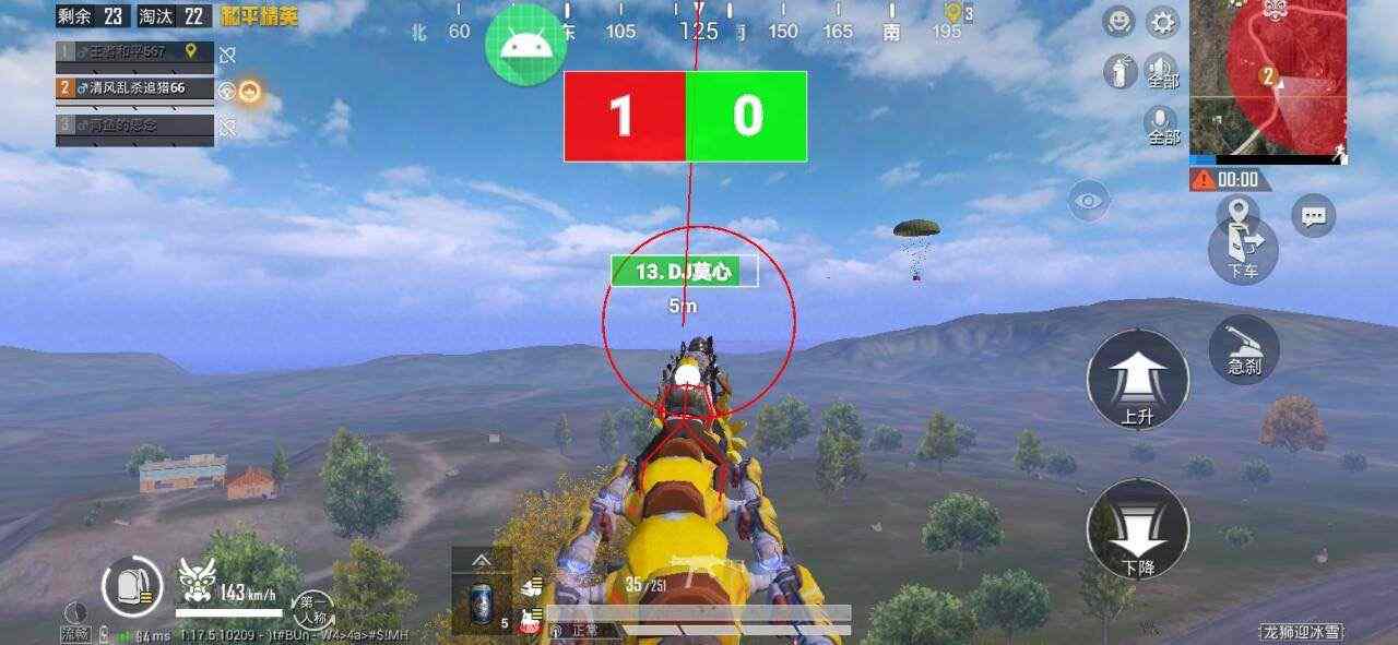 和平精英【逆境】辅助更新：新增防护插件，稳定体验再升及