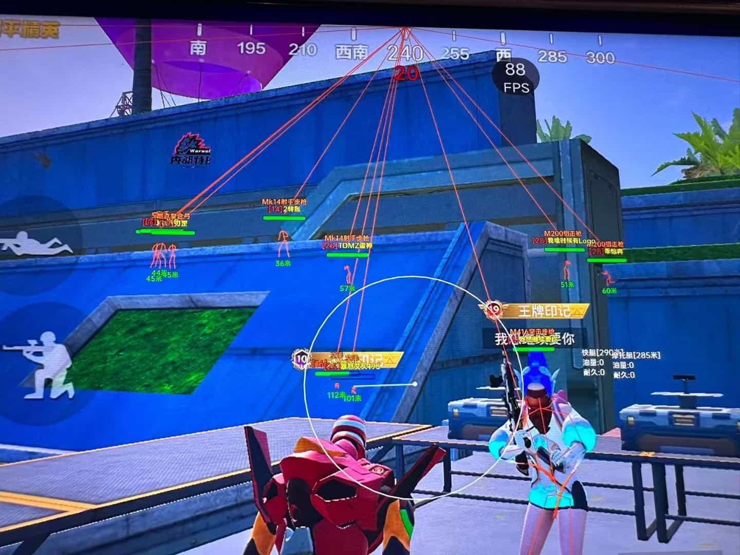 【神罚特别版】✅支持所有电脑系统，支持模拟器高清版。人物透视 锁死自瞄 射线方框 物资显示