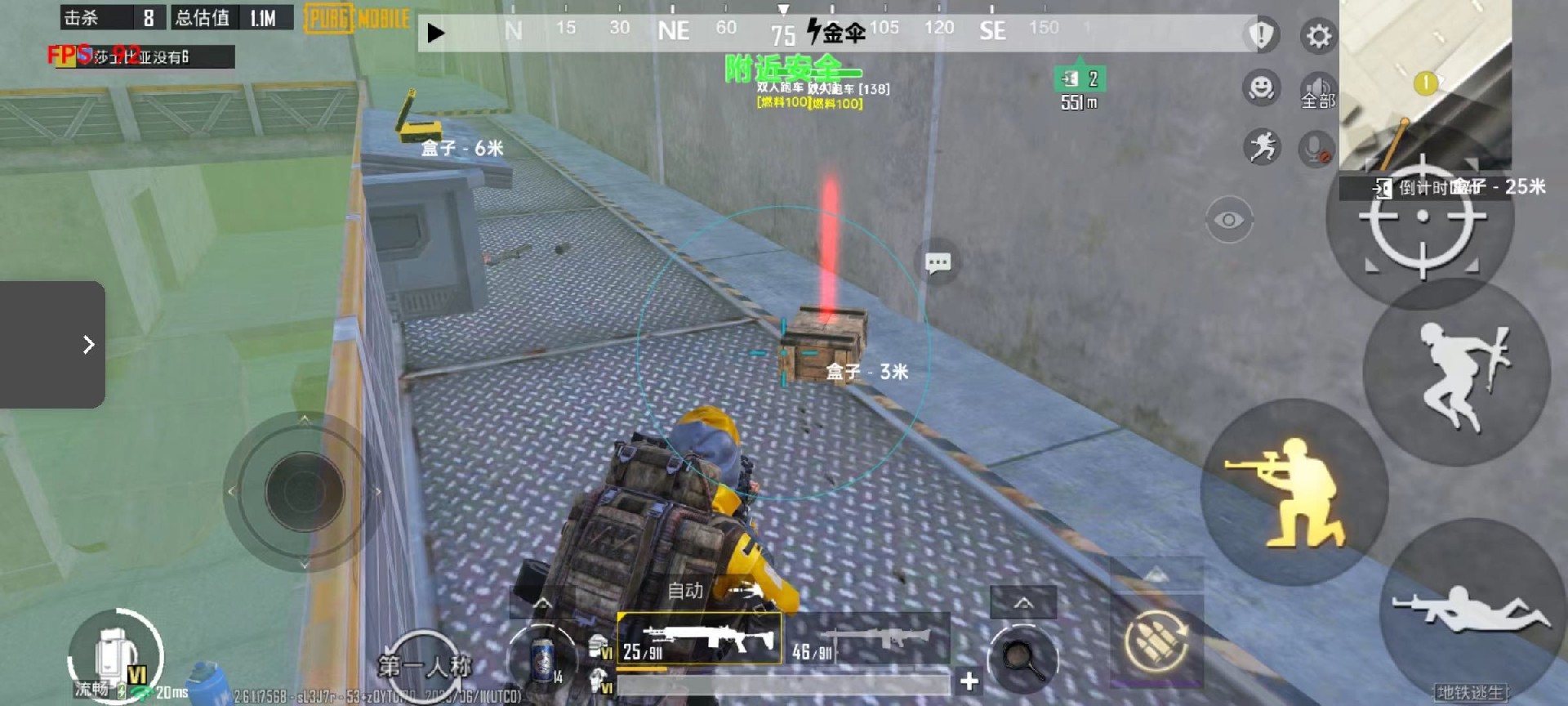 和平精英Angel天使外挂