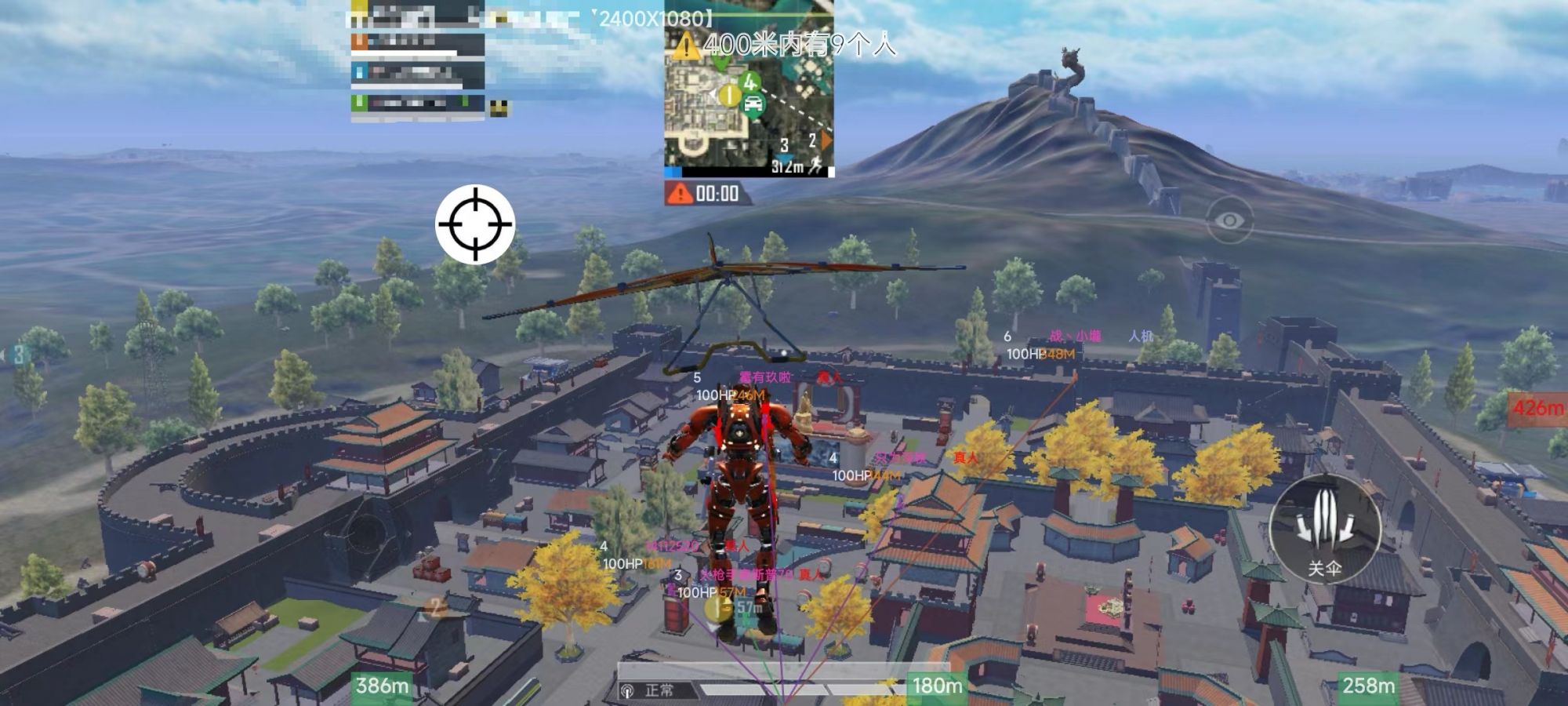 和平精英免越狱辅助【Koi】苹果IOS免签名半火辅助